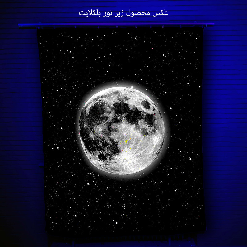 پوستر پارچه ای مدل بکدراپ بلک لایت کد 177