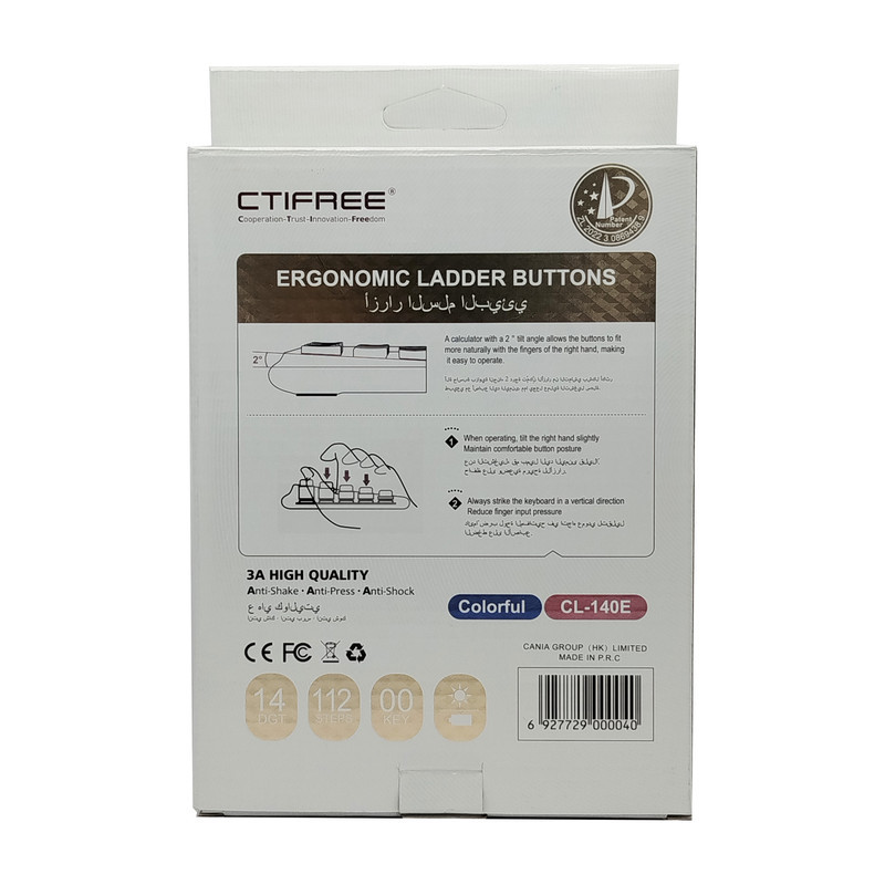 ماشین حساب سیتی فری مدل CT-140E