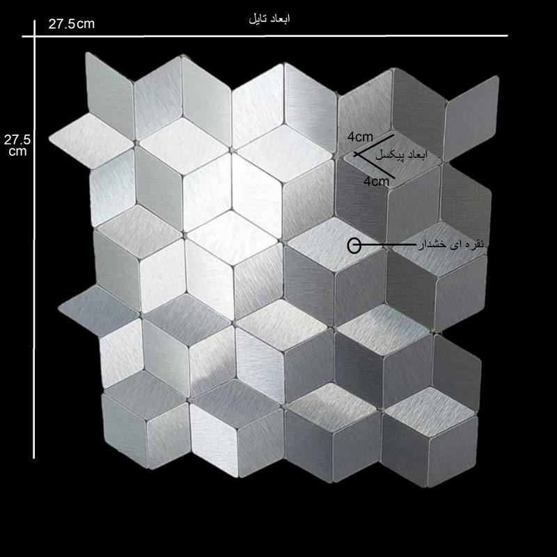 دیوارپوش مدل تایل بین کابینتی طرح سه بعدی پشت چسبدار کد 3d بسته 11 عددی