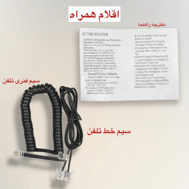 تلفن رو میزی پانا مدل 3588