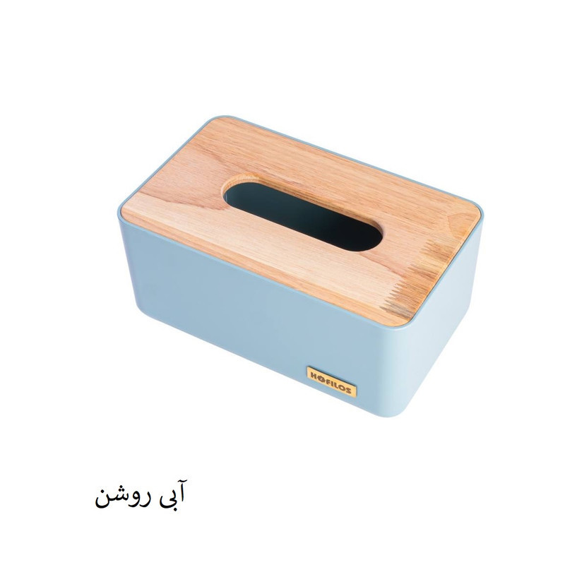 جعبه دستمال کاغذی هوفیلوس مدل بامبو