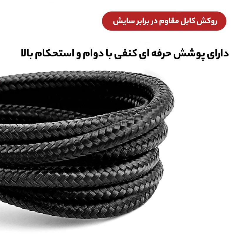 کابل تبدیل USB به USB-C باسئوس مدل CATKLF-UG1 Cafule طول 3 متر
