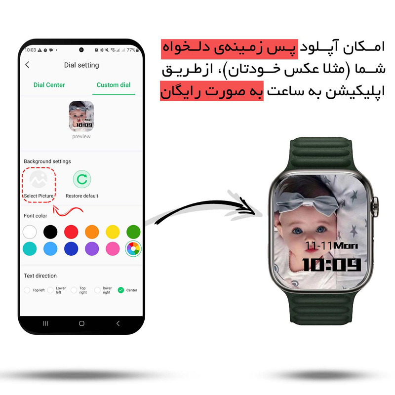 ساعت هوشمند ورنا مدل W46 MAX