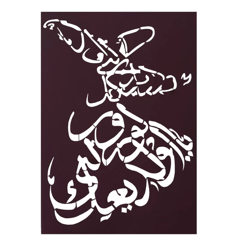 شابلون مدل سماع کد 2