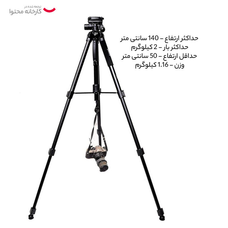سه پایه دوربین جی ماری مدل KP-2234