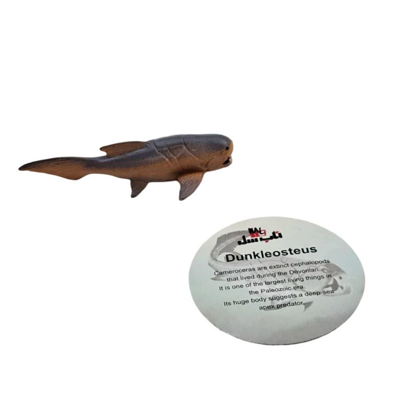 فیگور ناب سل مدل دانکلئوستئوس کد DUNKLEOSTEUS NAAB036 ارتفاع 2 سانتی متر