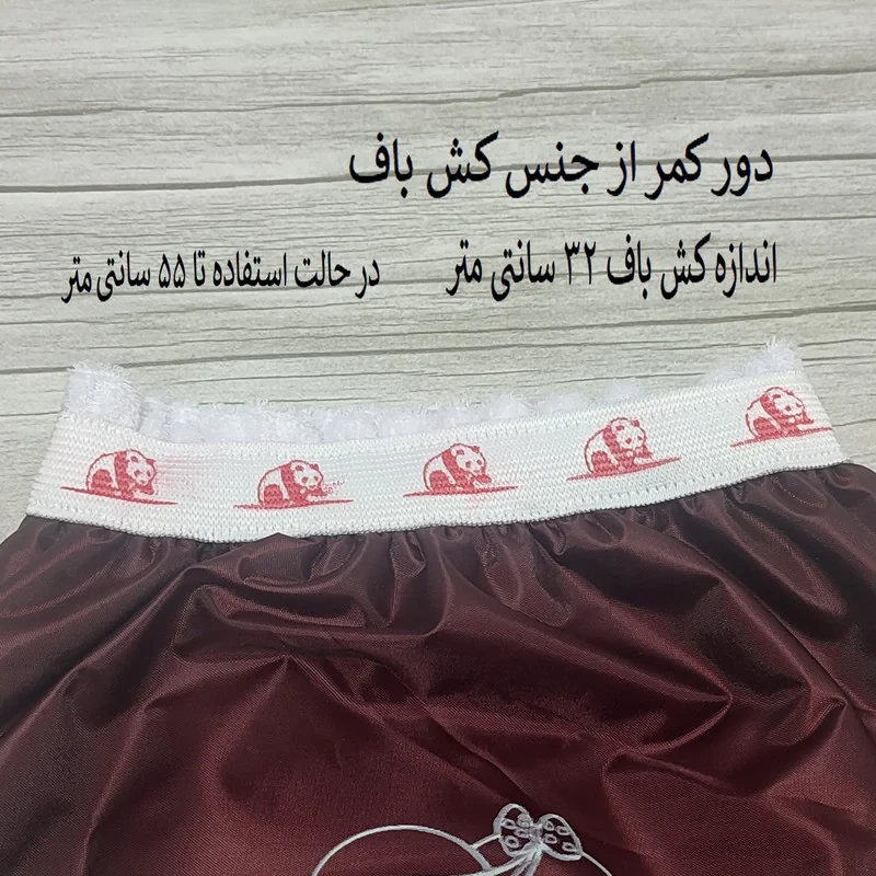 شورت آموزشی کودک کد 033 بسته 3 عددی