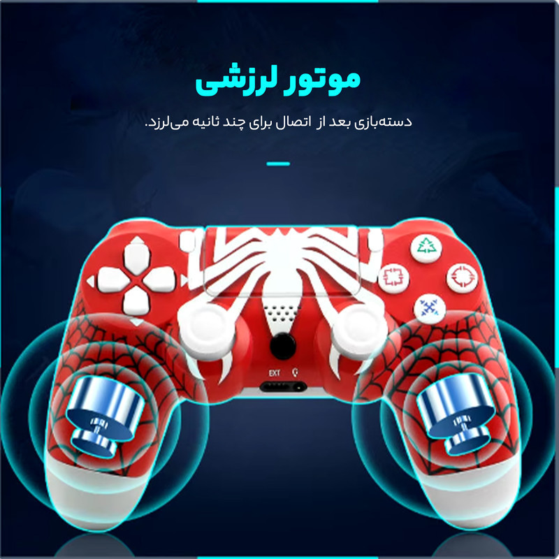 دسته بازی پلی استیشن 4 مدل SpiderMan