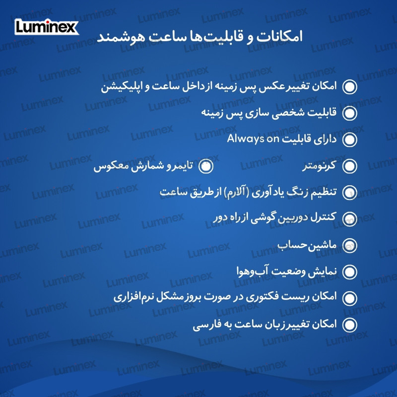 ساعت هوشمند 1.43 اینچی لومینکس مدل SK51 با بند فلزی