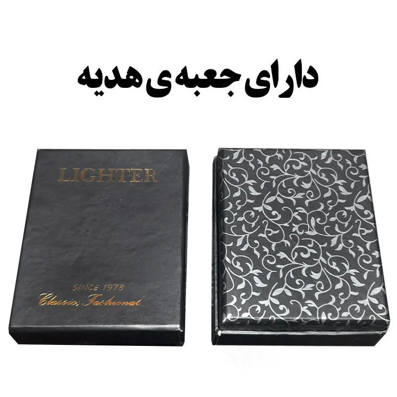 فندک بروآد طرح اسلیمی کد DKD-1359