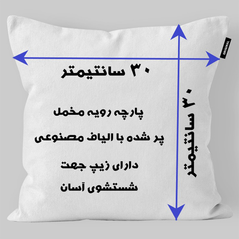 کوسن کودک تاراد مدل اسم همتا کد KO2648