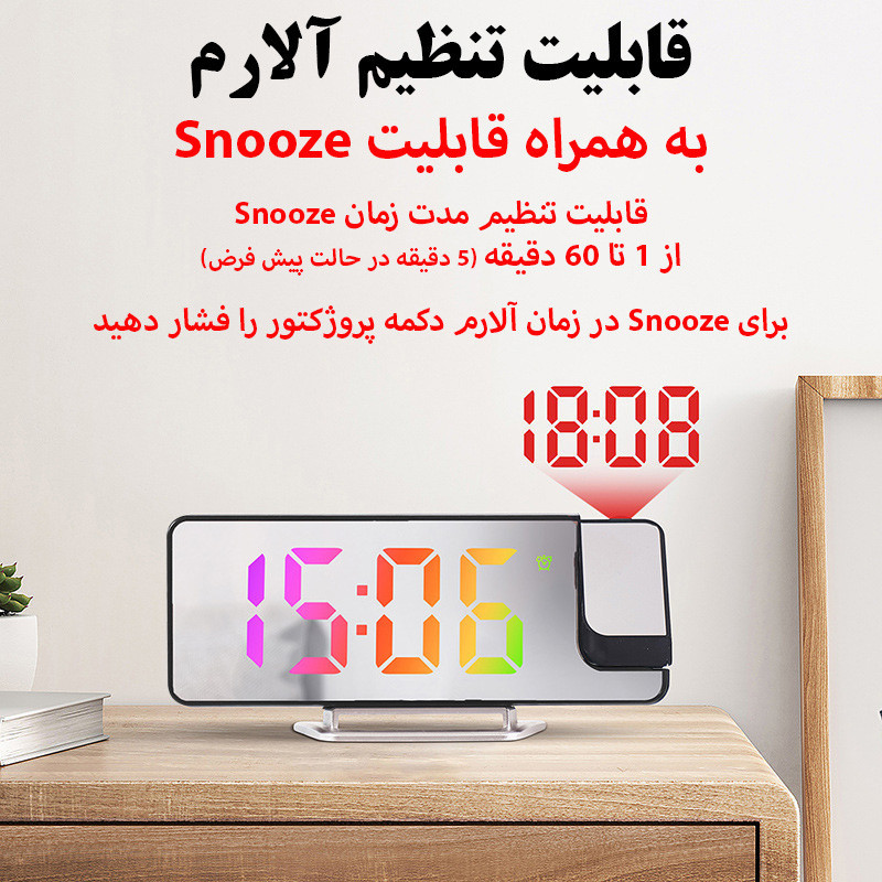 ساعت رومیزی دیجیتال مدل صفحه رنگی پروژکتوردار کد DCX-673
