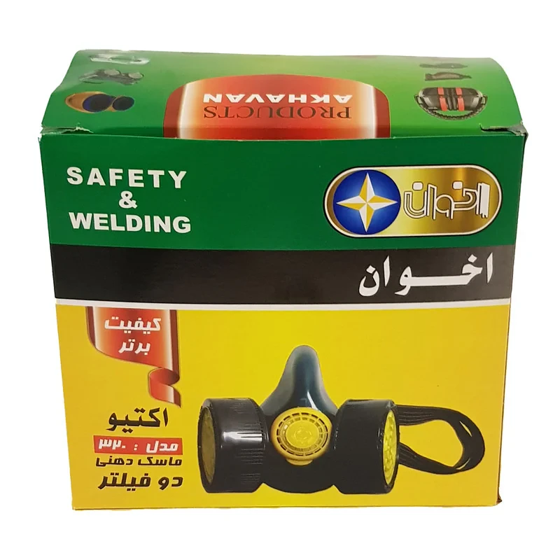 ماسک ایمنی اخوان کد 320