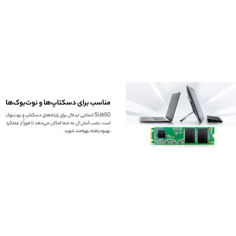 اس اس دی اینترنال SATA III ای دیتا مدل SU650 M.2 SATA 2280 ظرفیت 256 گیگابایت
