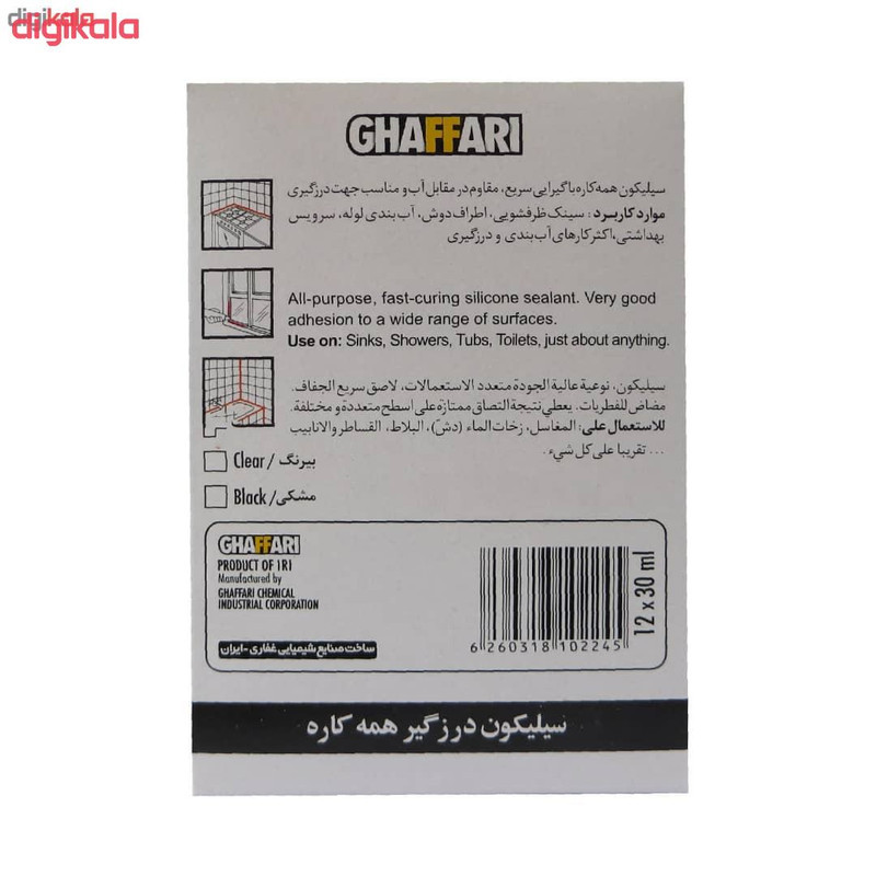 چسب آکواریوم غفاری مدل مگاسیل وزن 30 گرم بسته 6 عددی