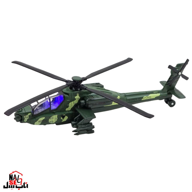 هلیکوپتر بازی ناب سل مدل آپاچی فلزی موزیکال عقب کش  HELICOPTER AH-65D