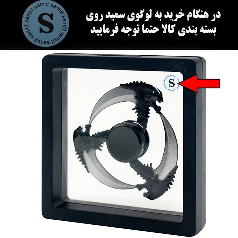 اسپینر سمید مدل داس اژدها