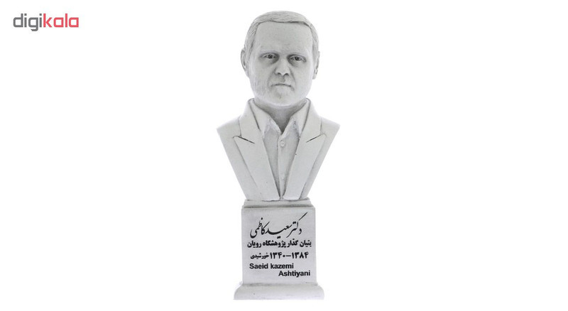 تندیس یادمان طرح دکتر سعید کاظمی کد S314