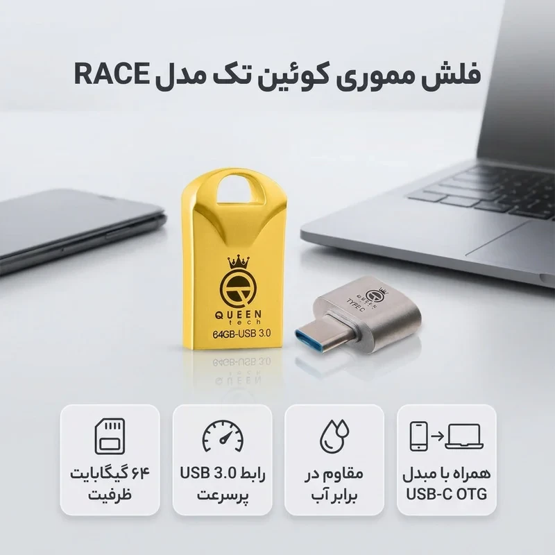 فلش مموری کوئین تک مدل RACE USB3 C-PLUS ظرفیت 64 گیگابایت به همراه مبدل USB-C OTG