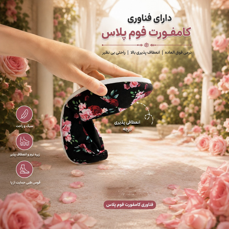 کفش کالج زنانه آردن مدل کامفورت فوم پلاس