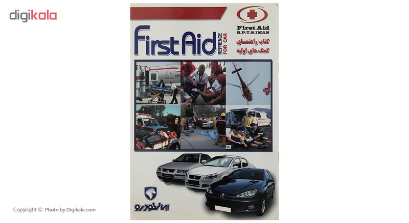 کیف کمک های اولیه کد 04