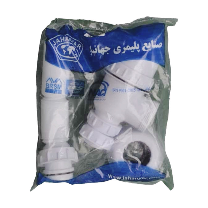 سیفون روشویی جهانیار مدل 210
