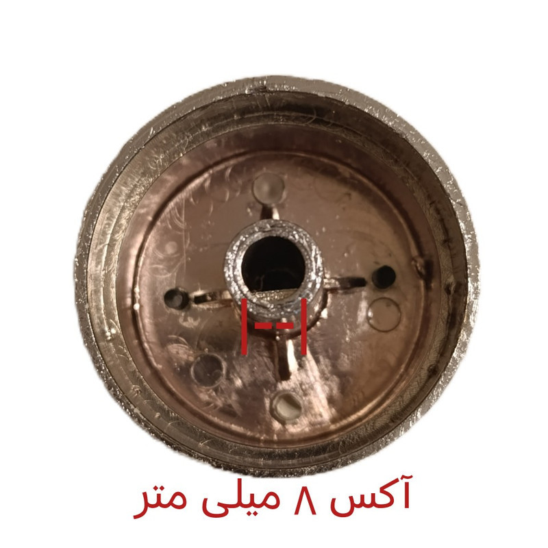 ولوم اجاق گاز کد vs054 مناسب برای اجاق گاز رومیزی ساده و اجاق گاز های طرح فر مجموعه 7 عددی