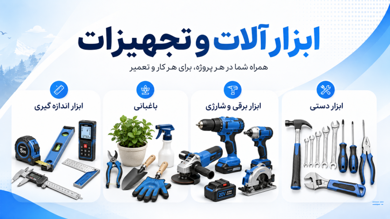 مشاهده