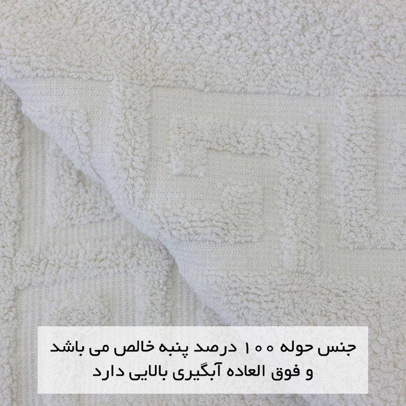 حوله دستی ماندگار مدل هتلی سایز 40x75 سانتی متر