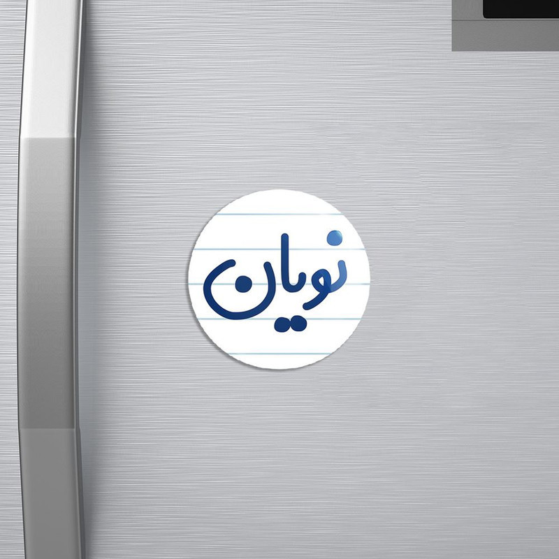 مگنت خندالو مدل نویان کد 8277