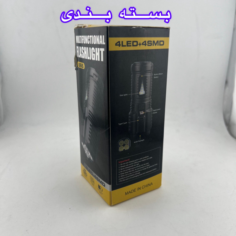 چراغ قوه دستی اسمایلینگ شارک مدل SD-5267-4L با نور مهتابی