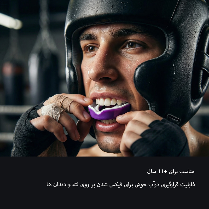 محافظ لثه لئوپارد مدل LP915