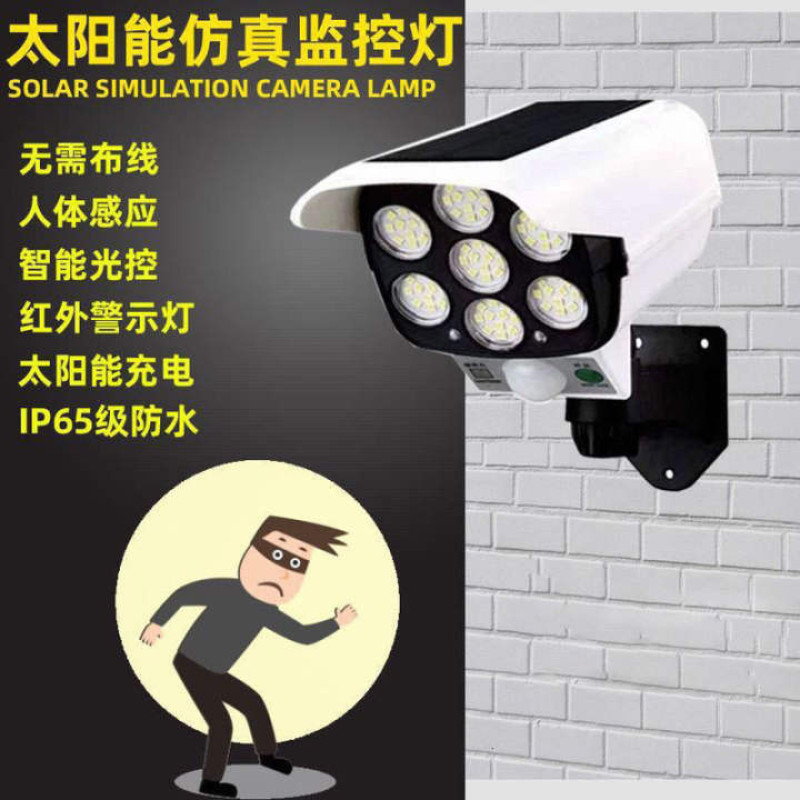 پرژکتور دیواری خورشیدی طرح دوربین مداربسته مدل Pr-Cam