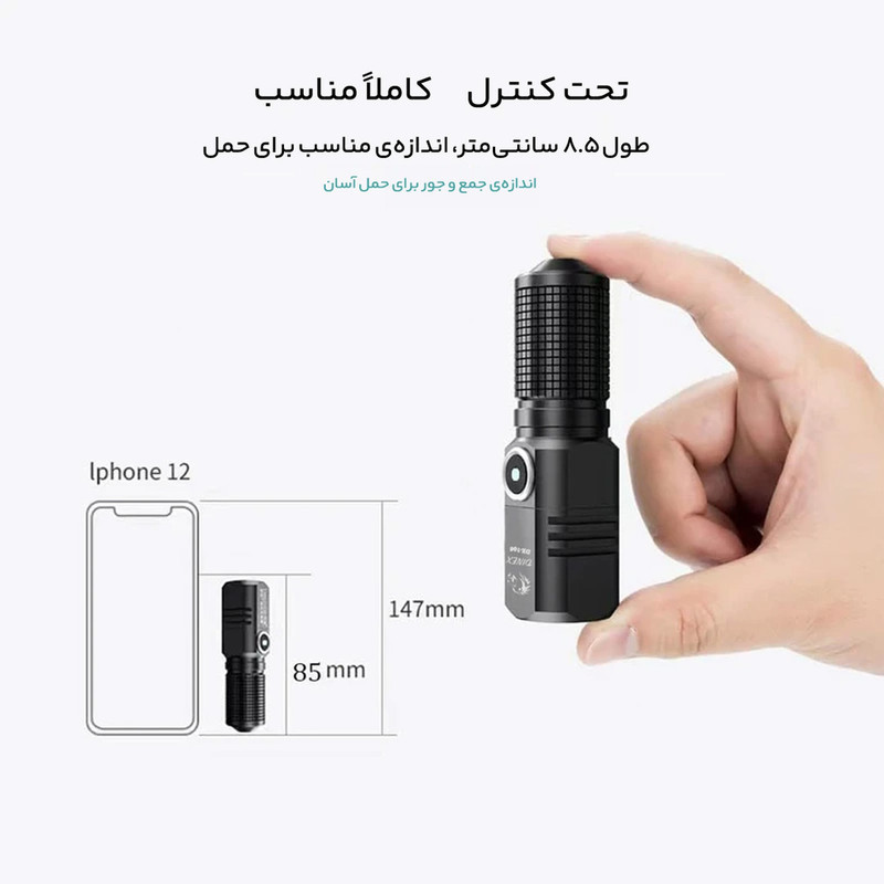 چراغ قوه دستی دینکس مدل DX-106