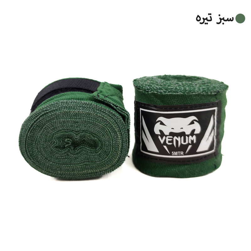 باند بوکس مدل VNM-2215 بسته 2 عددی