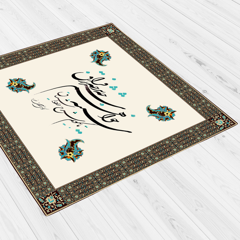 رومیزی طرح نوشته کد9767