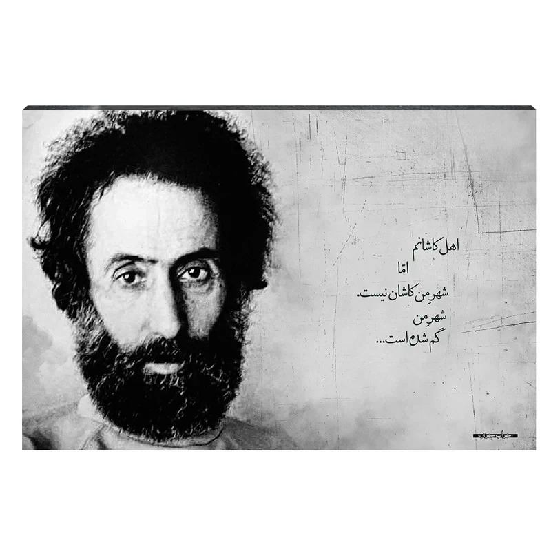 تابلو شاسی طرح سهراب سپهری کد S20