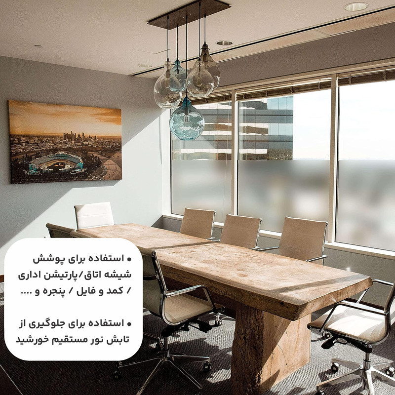 شیشه مات کن روبینزو مدل اقتصادی طرح سندبلاست عرض 60