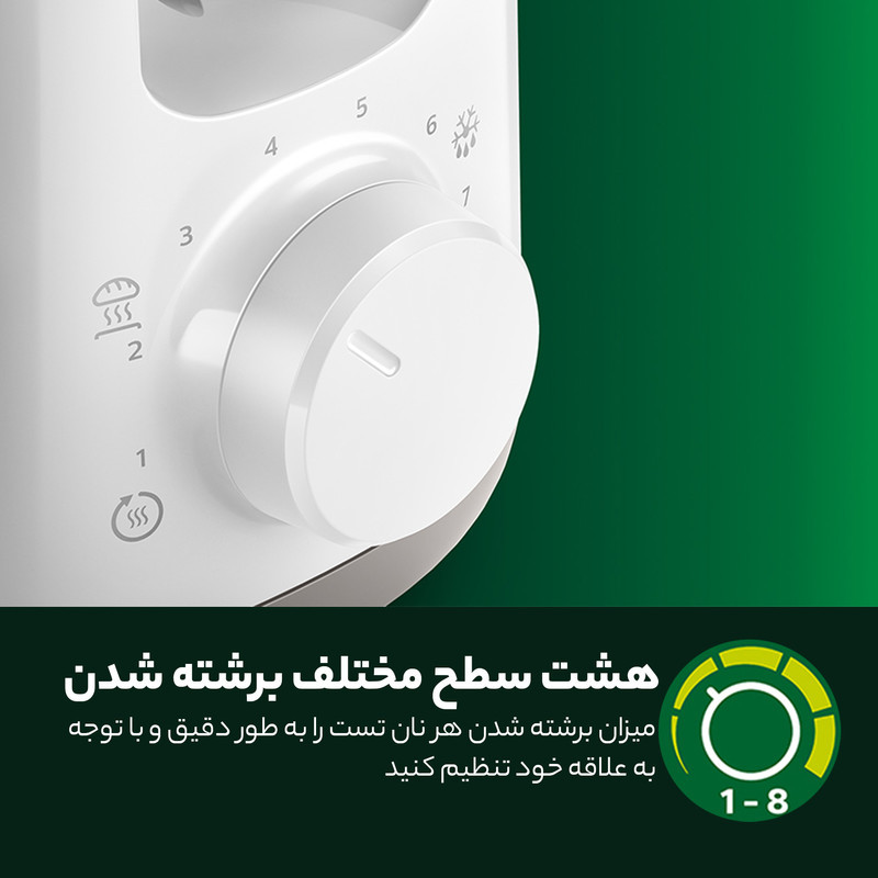 توستر فیلیپس مدل 91HD2590