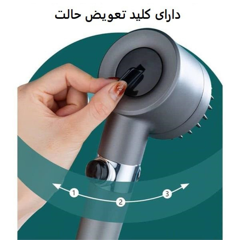 سر دوش حمام مدل توربو ماساژور دار 4 حالته