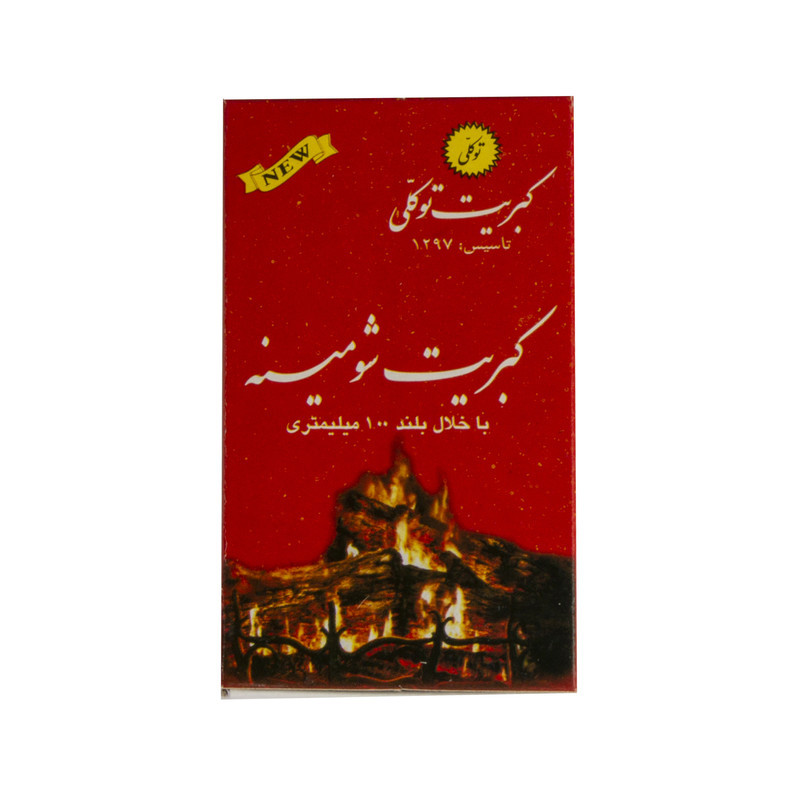 کبریت توکلی مدل شومینه بسته 3 عددی