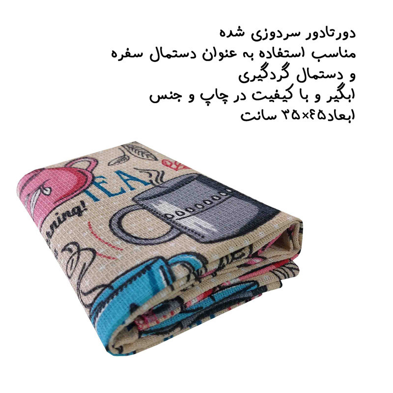 دستمال نظافت خانه و آشپزخانه پنبه‌، نخ مدل عصرانه بسته 3 عددی