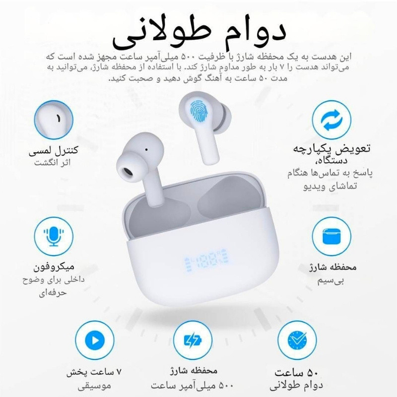 هدفون بی سیم بلت مدل Earset pro1