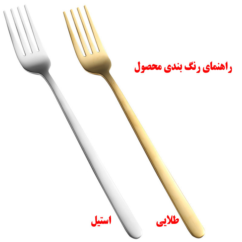 چنگال غذاخوری کد 502 بسته 6 عددی