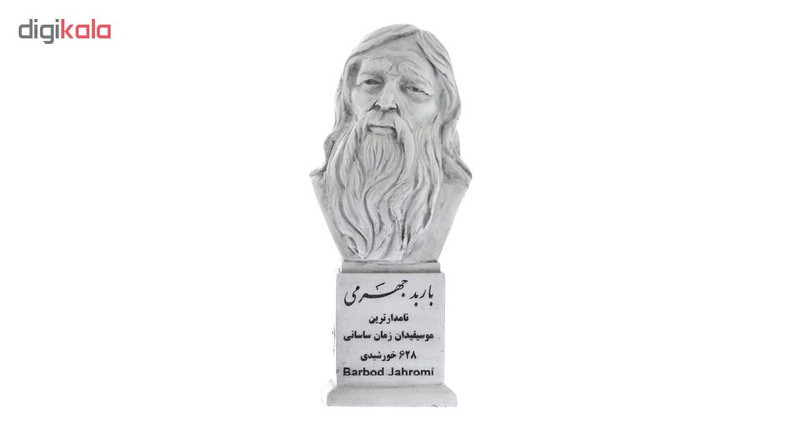 تندیس یادمان طرح باربد جهرمی کد S242