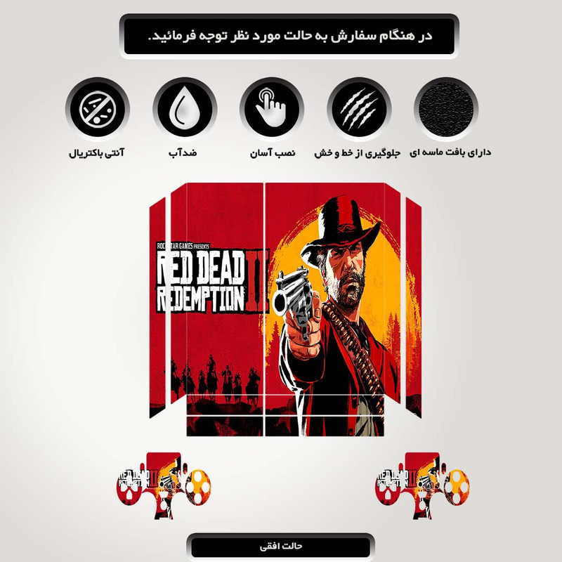 برچسب پلی استیشن ۴ مدل ps4 fat طرح red dead کد PS-1036
