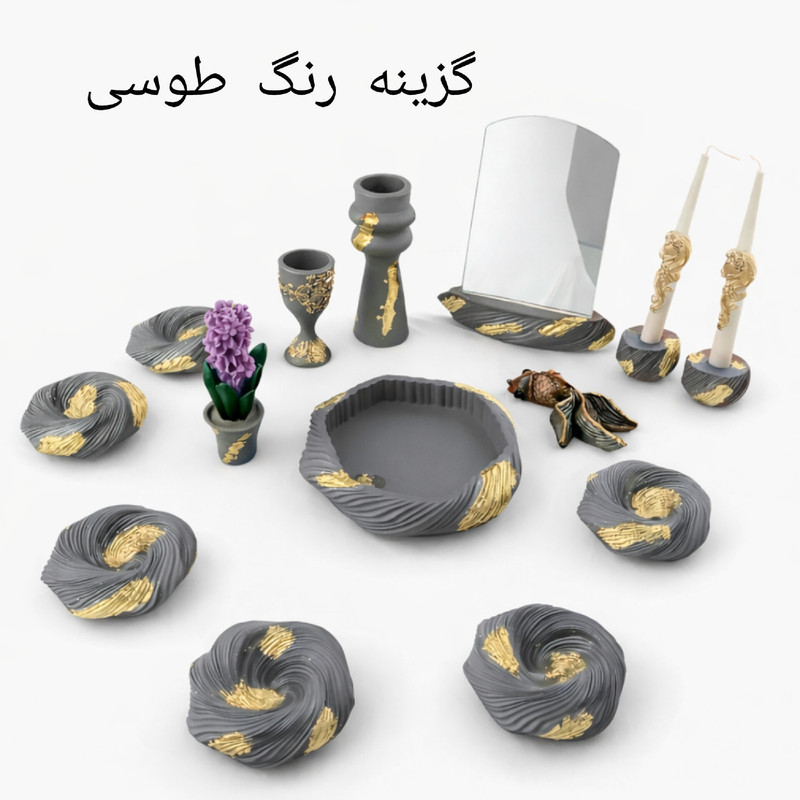 هفت سین مدل گیسو مجمومه ۱۶ عددی