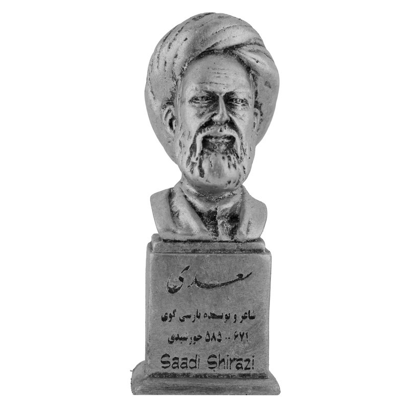 تندیس یادمان مدل سعدی کد S109-3