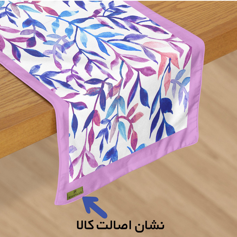 رانر ریحانلوکس مدل RIHAN-R04