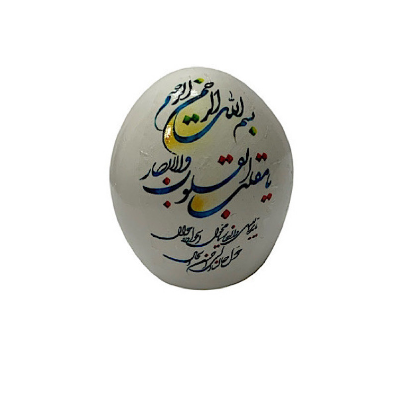 تخم مرغ تزیینی مدل یا مقلب القلوب کد 10